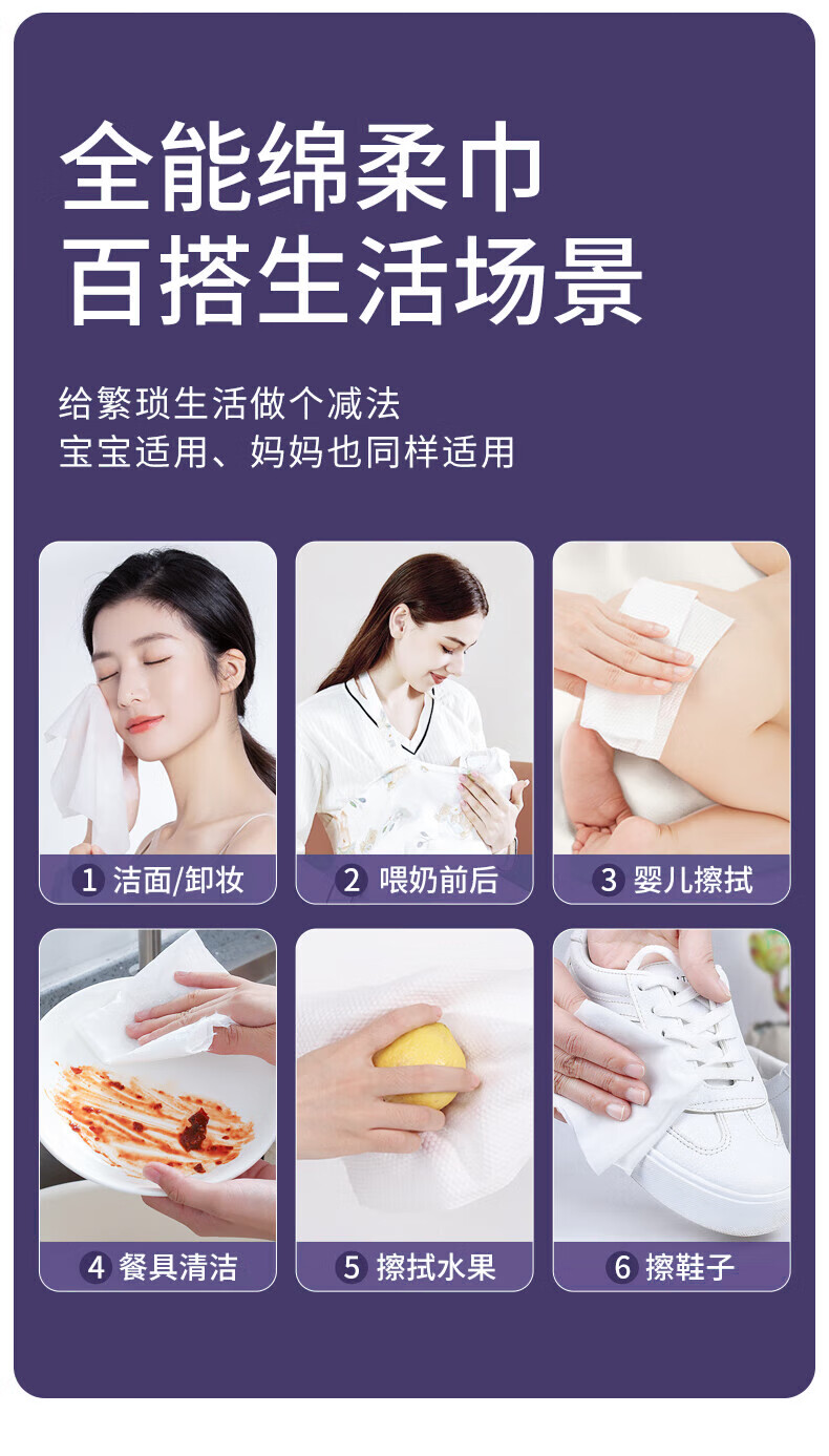 苏小咪一次性洗脸巾毛巾悬挂式洁面巾干湿两用棉柔巾擦脸巾500g/包全棉 加大加厚全棉500g【约140抽】