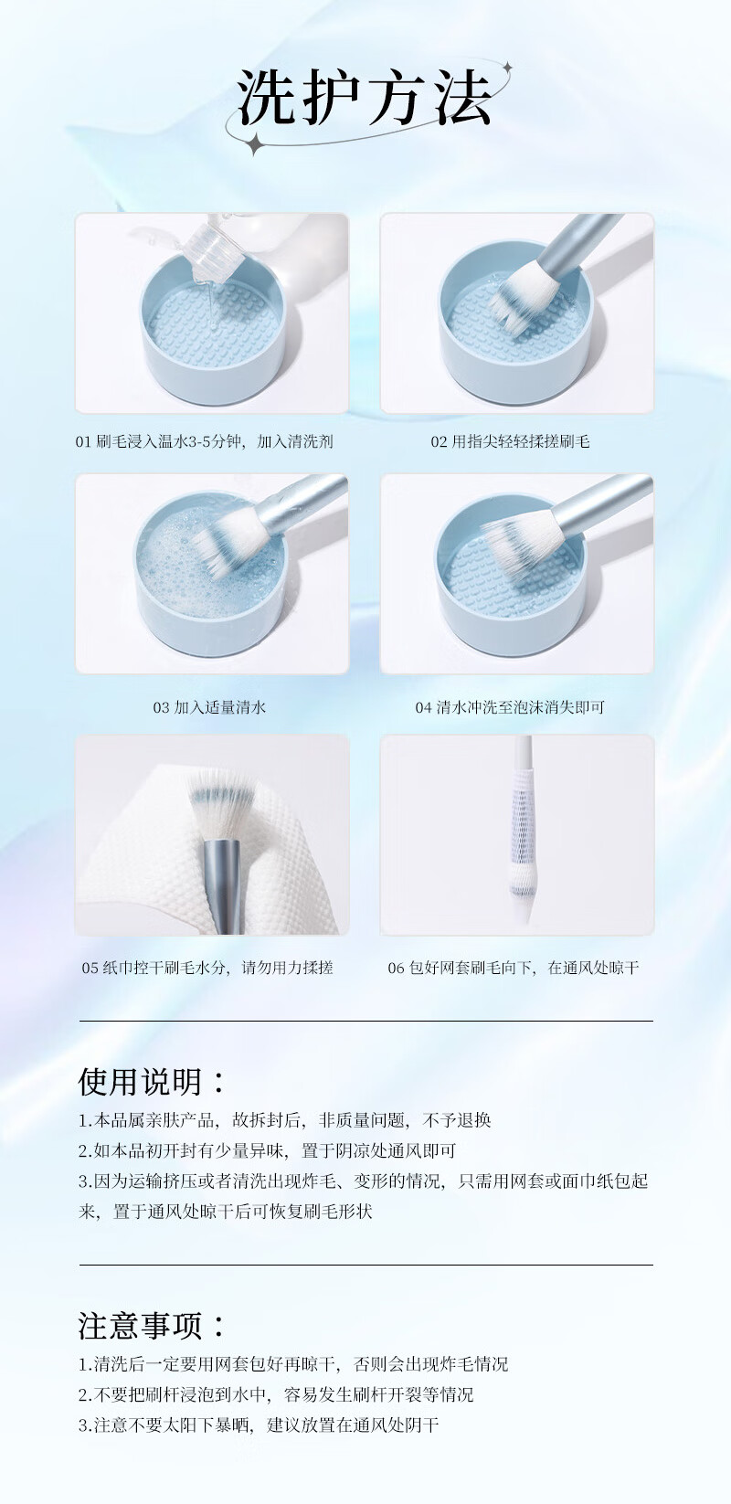 LADES蓝蒂丝化妆刷套装碧海潮生散粉刷粉底刷眼影刷全套彩妆美妆工具 新版碧海10支斜尾刷包版