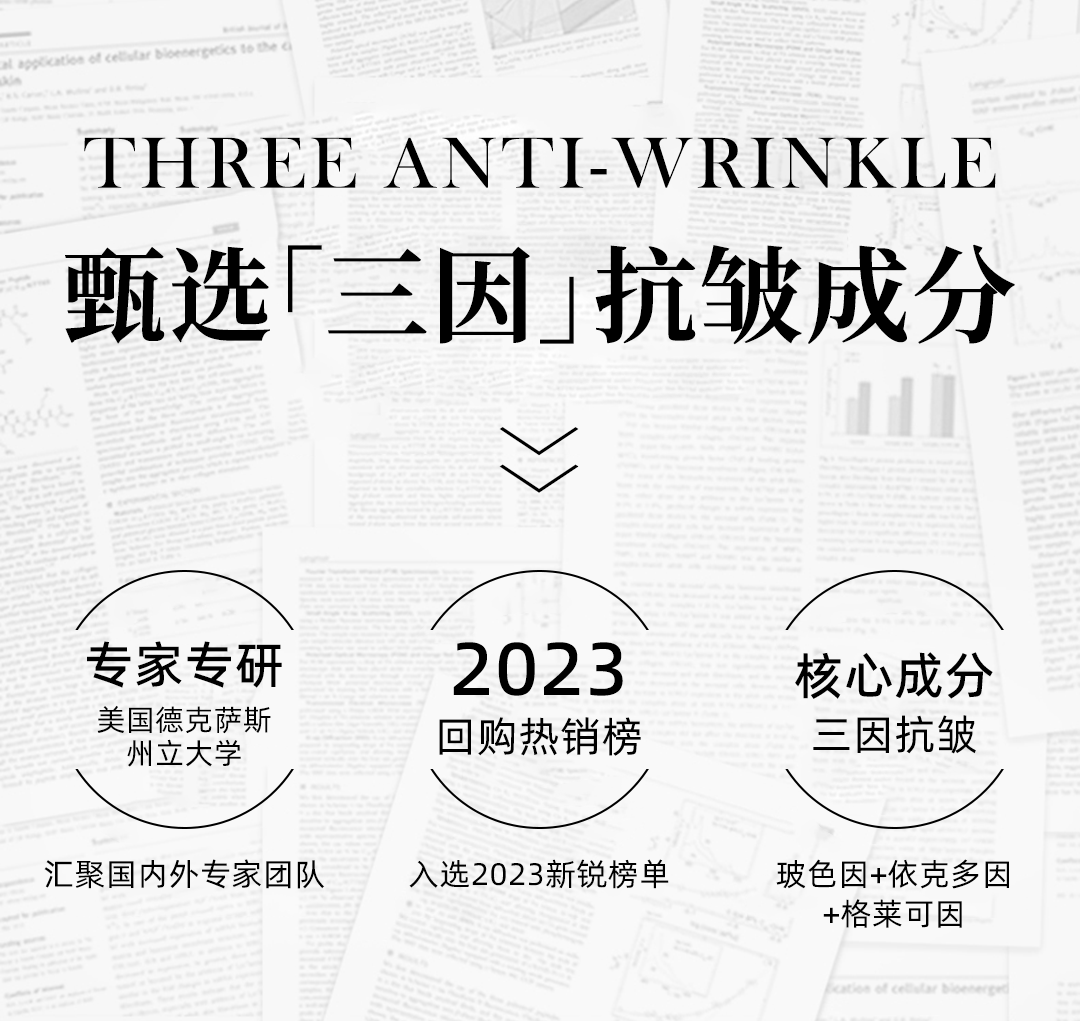 ROIN玻色因面霜抗皱紧致淡化细纹高保湿补水嫩肤秋冬滋润霜男女敏感肌