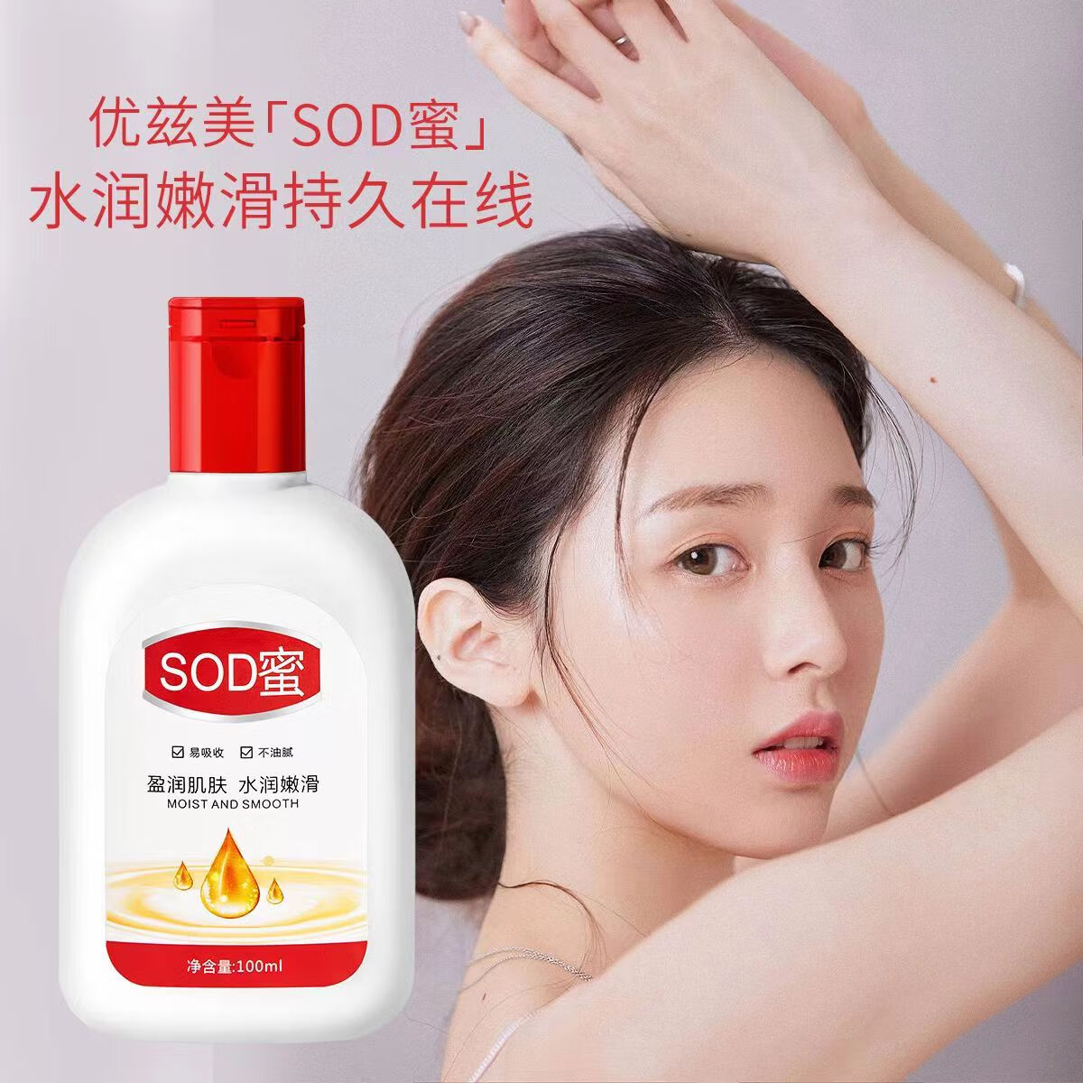 南暖美妆护肤美妆工具套装大人sod蜜乳液精华面霜滋润保湿补水维E乳 3瓶【护理套装】