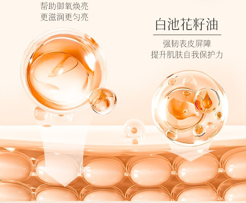 透真虾青素卸妆油女温和深层清洁眼唇脸三合一敏感肌可用 200ml 正装 【1瓶装】