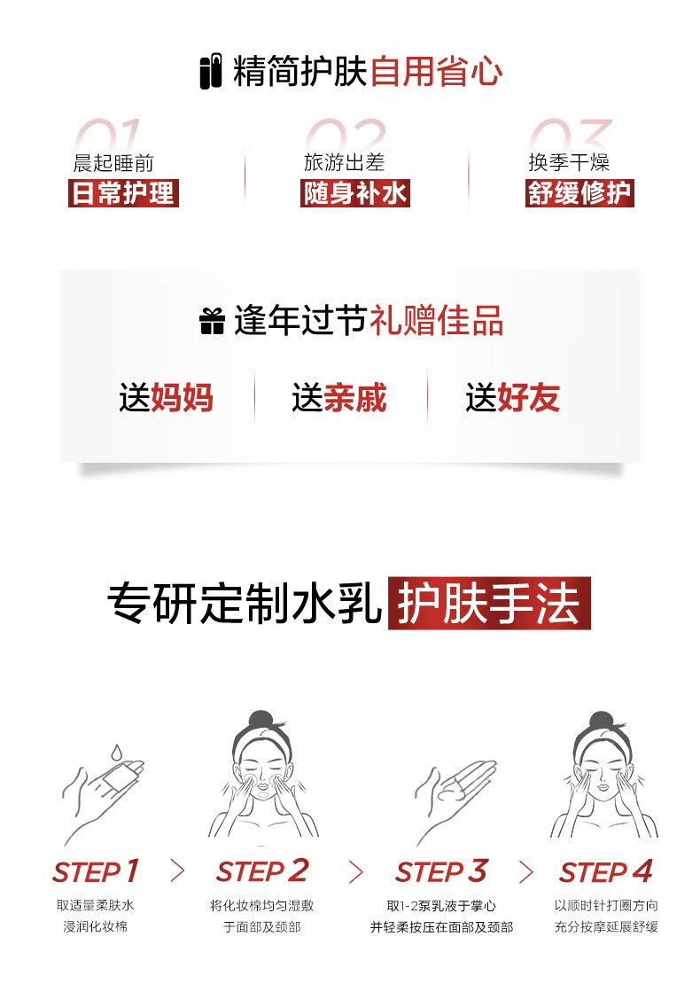欧莱雅复颜视黄醇滋润套装抗皱紧致护肤礼盒化妆品水乳补水保湿淡纹礼物 【旅行装】水乳2件套*2