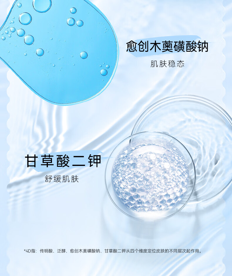 春日来信传明酸光泽舒缓面膜改善泛红提升皮肤光泽秋冬面膜 传明酸舒缓面膜5片/盒
