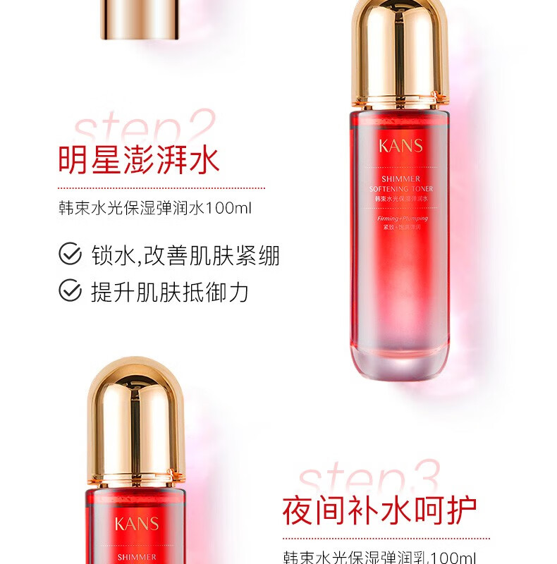 韩束套装 水光玻尿酸礼盒 洗面奶水乳面霜护肤化妆品套装补水保湿官方 四件套:洁面+爽肤水+保湿乳+面霜