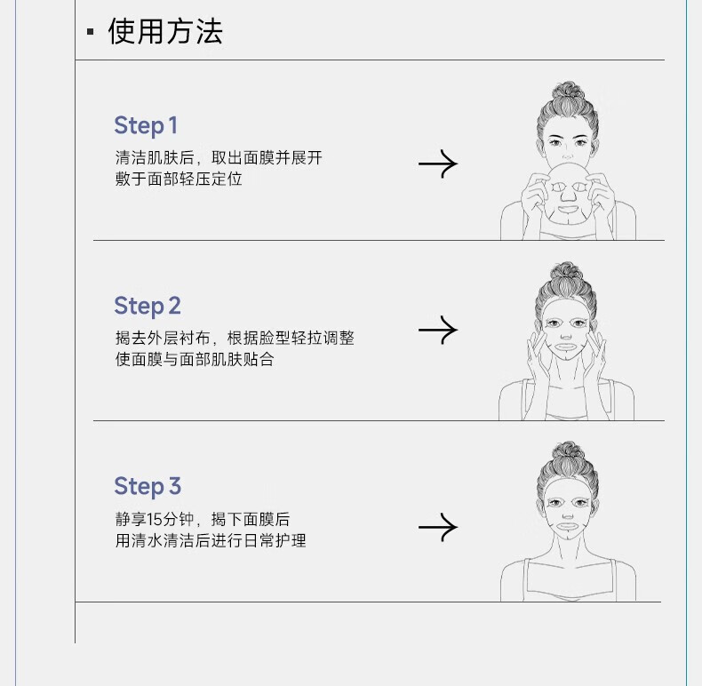 可复美三重酵母精萃面膜 补水保湿修护敏感肌肤屏障男女贴片 三重酵母面膜2片