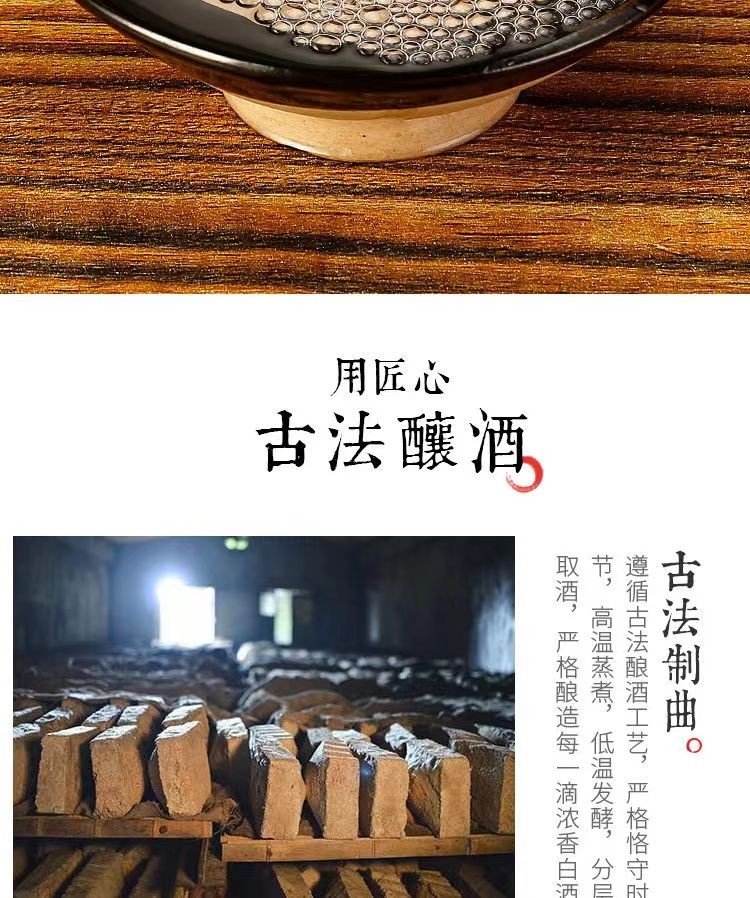 4，一覽天下杏淮春洋河鎮52度濃香型白酒老罈裝1500ml/罈封罈原漿酒 52%vol 1500mL 1罈 裝 整箱