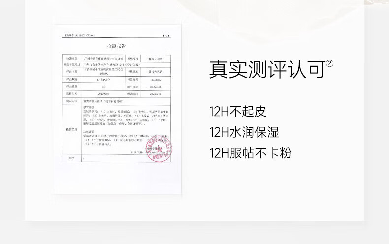 卡姿兰（Carslan）蜗牛气垫bb霜遮瑕持久控油保湿自然底妆防水防汗不卡粉不易脱妆 02#自然色+替换芯（自然肤色）
