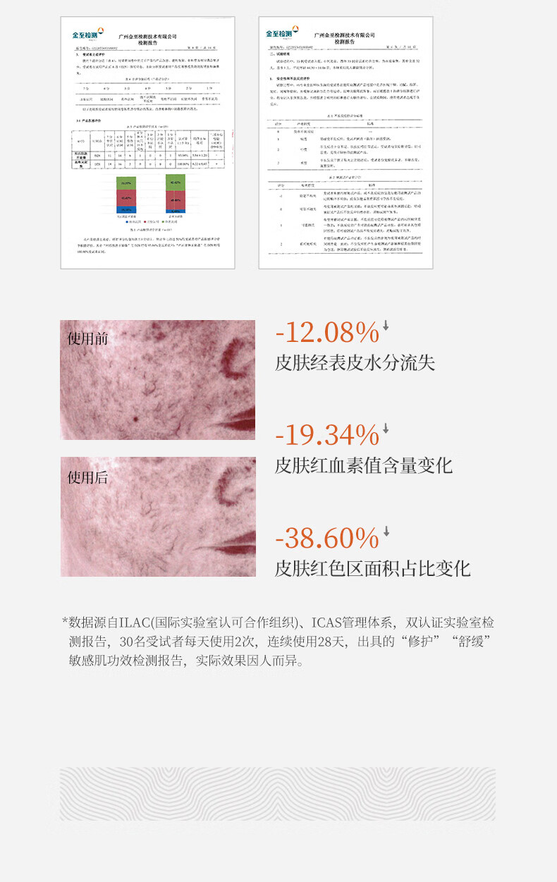 黛优佳精华水油橄榄舒缓修护护肤补水保湿清爽温和水润 油橄榄舒缓修护菁华水120ml