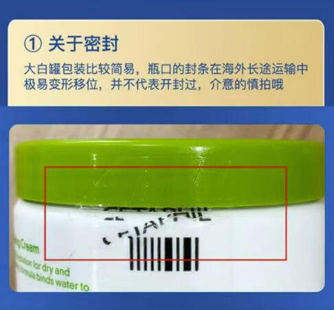 丝塔芙大白罐大白罐婴儿罐保湿霜润肤面霜舒润大白乳霜宝宝滋润身体乳 大白罐保湿霜550g【3重保湿】