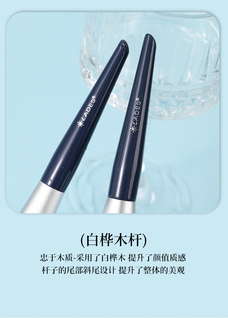 LADES蓝蒂丝化妆刷套装碧海潮生散粉刷粉底刷眼影刷全套彩妆美妆工具 新版碧海10支斜尾刷包版
