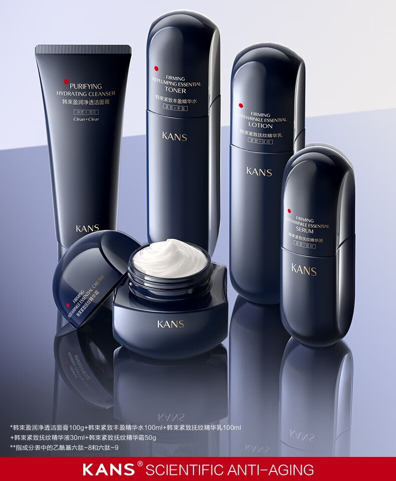 韩束（KanS）黑蛮腰乳液女紧致抗皱护肤品补水保湿化妆品小蛮腰精华乳礼物 紧塑抗皱丰盈乳100ml