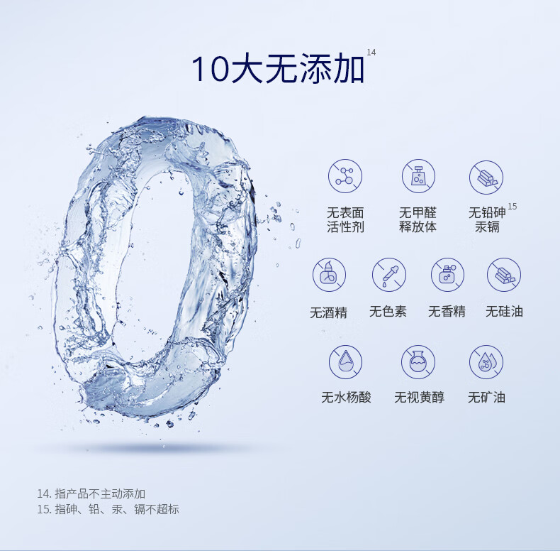 赫宝仙媞面膜次抛精华试用装玻色因重组胶原蛋白修护舒缓补水保湿敏感肌 面膜+屏障次抛1支【王炸组合】