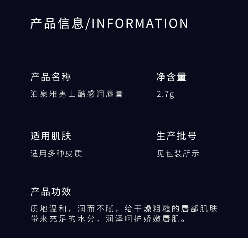 泊泉雅男士唇膏男冬季保湿滋润男生润唇膏防干嘴唇干裂防裂保湿唇油护唇 1支蜂蜜润唇膏+1护手霜