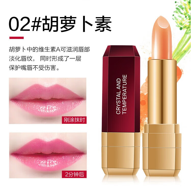 韩奈儿果缤纷温感变色唇膏不易粘杯不易掉色滋润女变色唇膏樱桃健康唇膏 1#樱桃素 3.8g