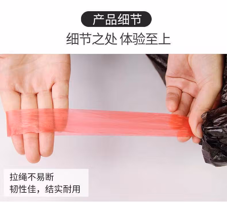 灰妮子抽绳塑料袋家用加厚穿绳式手提特厚塑料袋其他美妆工具 彩色抽绳 10卷150只