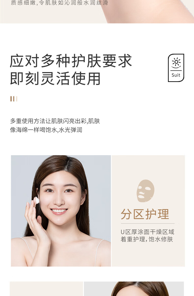 上朵维A醇烟酰胺赋美六件套护肤品礼盒保湿嫩肤滋润化妆品套装 维A醇烟酰胺六件套礼盒