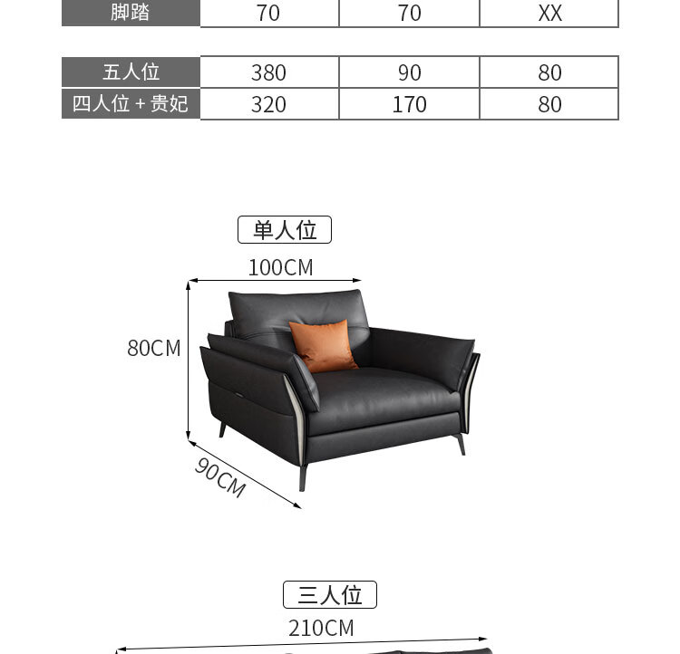 立匠2024新款科技布沙发客厅小户型科技组合贵妃直排家用意式极简布艺家用直排贵妃组合 三人2.1米 科技布海绵款详情图片22