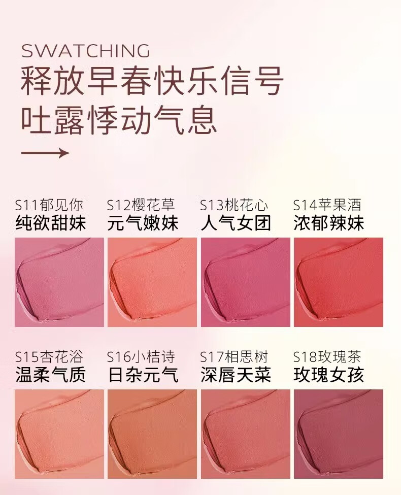 罗小曼（ROMANTIC BEAUTY）奶霜唇釉哑光丝绒雾面唇泥显白平价口红唇蜜唇彩唇油女礼物送女友 #N01白桃水粉