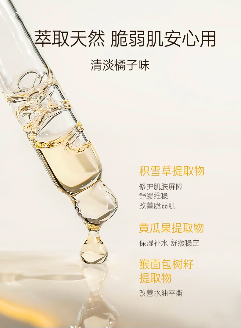MIGUHARA 咪咕哈啦美白爽肤湿敷补水精华面膜霜护肤套装保湿化妆礼物 【王炸套装】水+精华+面霜
