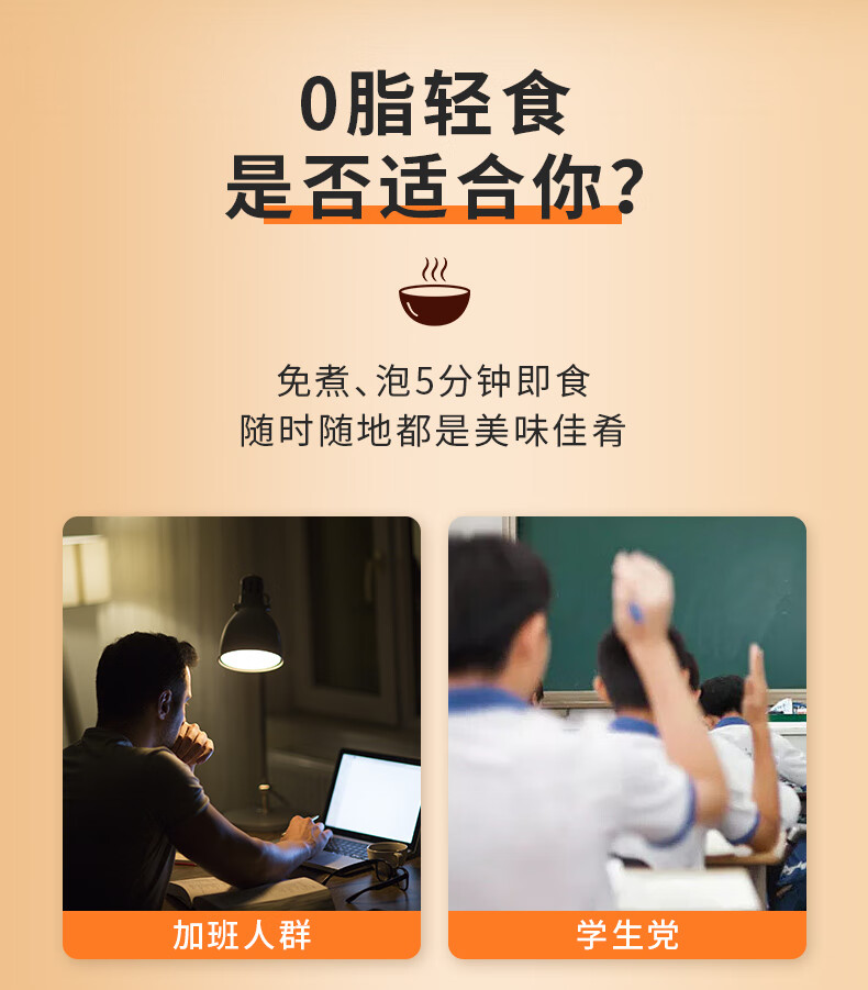 神遇堂荞麦面方便泡面0脂肪免煮面饼非15包速食脂肪荞麦健身油炸即速食粗粮主食健身速食面条 0脂肪荞麦面15包+葱油料包15包详情图片13