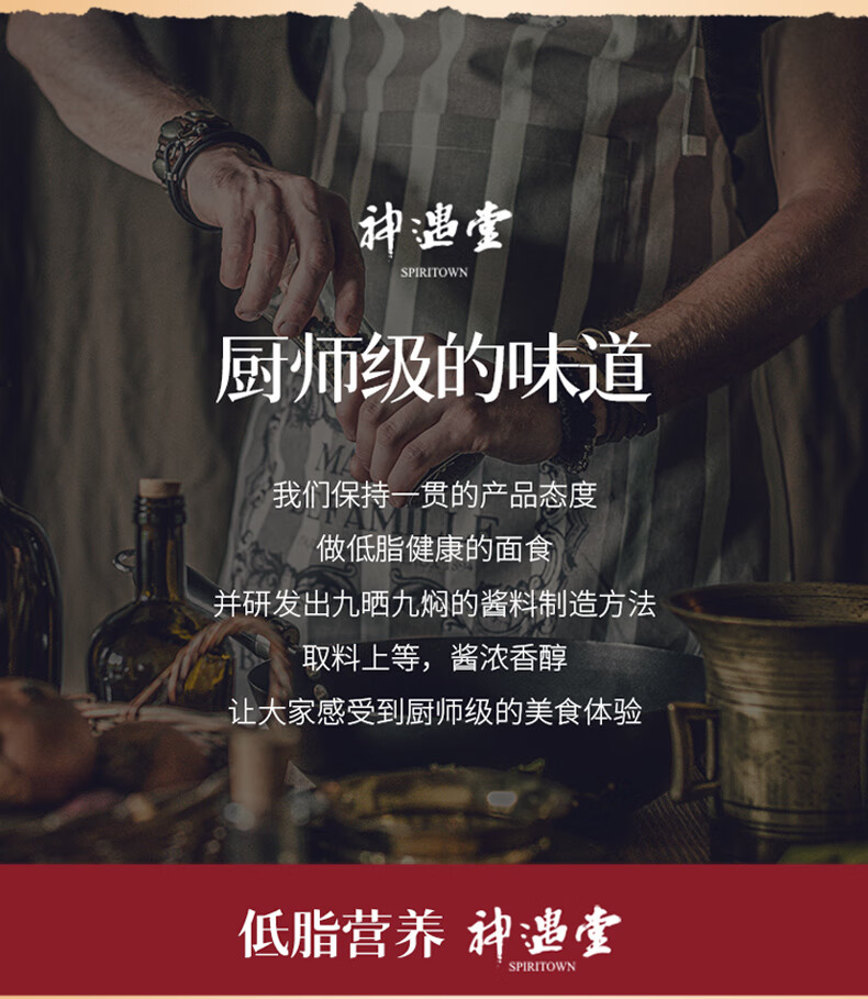 神遇堂荞麦面方便泡面0脂肪免煮面饼非15包速食脂肪荞麦健身油炸即速食粗粮主食健身速食面条 0脂肪荞麦面15包+葱油料包15包详情图片16