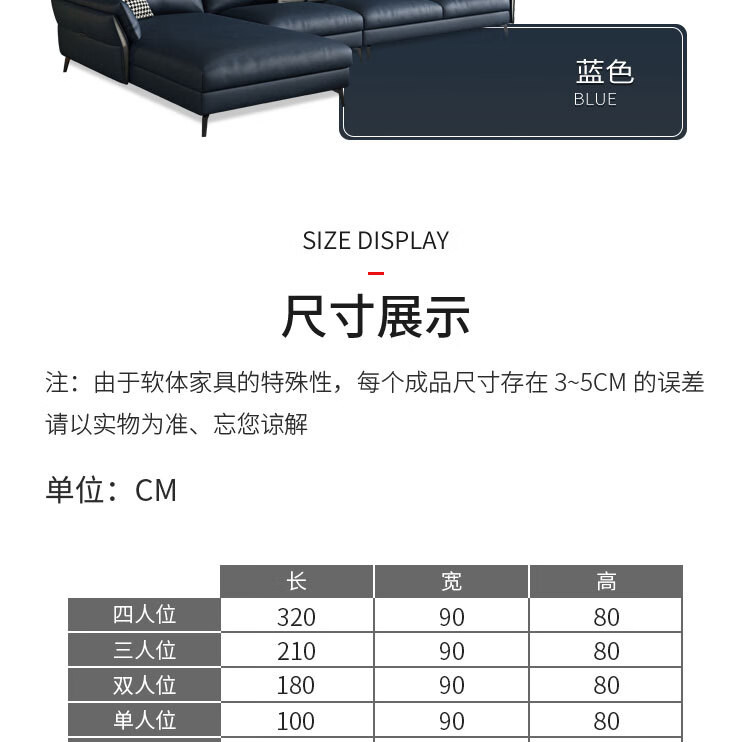 立匠2024新款科技布沙发客厅小户型科技组合贵妃直排家用意式极简布艺家用直排贵妃组合 三人2.1米 科技布海绵款详情图片21