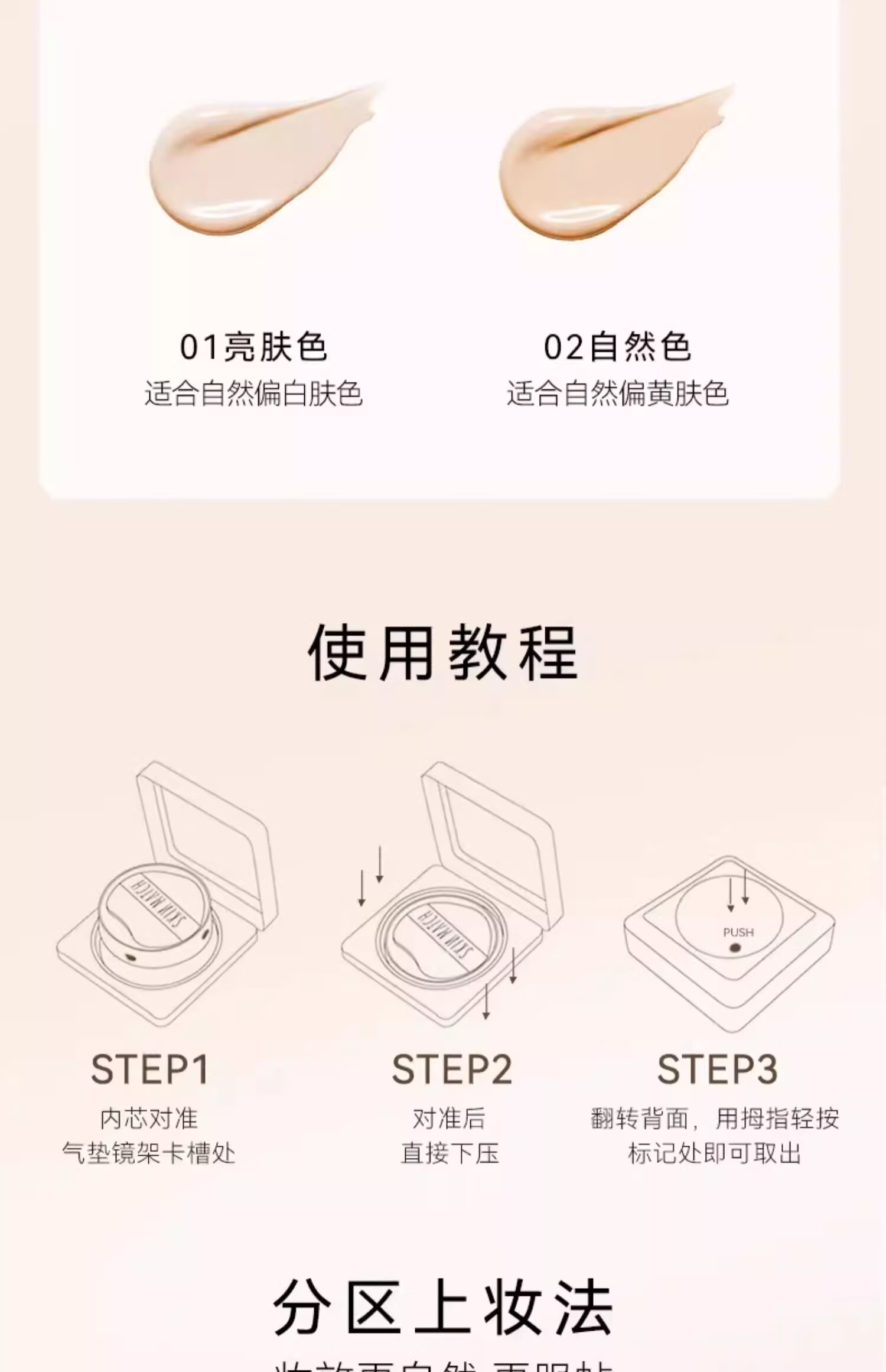 极密全天候气垫粉霜粉底液干皮女遮瑕持久保湿不脱妆bb 自然色（不含替换芯）