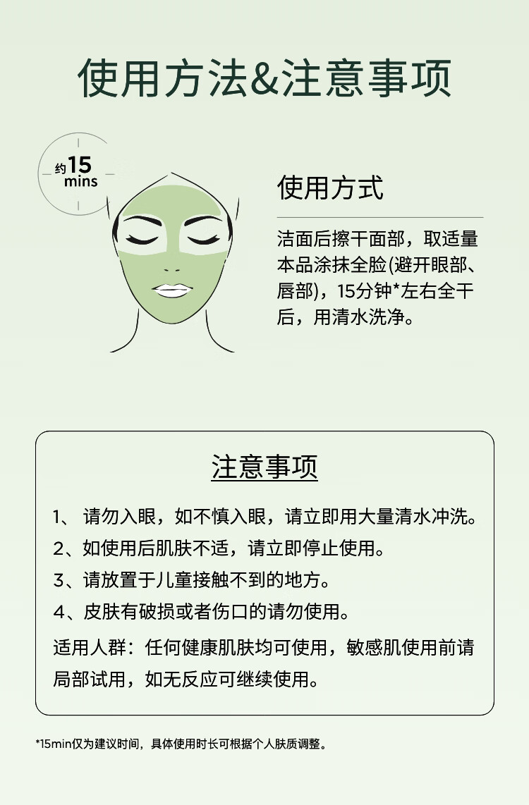 光言（GLOWSIS）【浮黑头去角质】果酸清洁泥膜干皮涂抹式清洁面膜学生男女送男友 会员专享-绿泥100g
