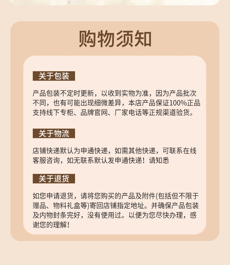 片仔癀雪肌无暇润白精粹水 美白袪斑爽肤水烟酰胺补水保湿提亮护肤品女 雪肌无暇精粹水120ml
