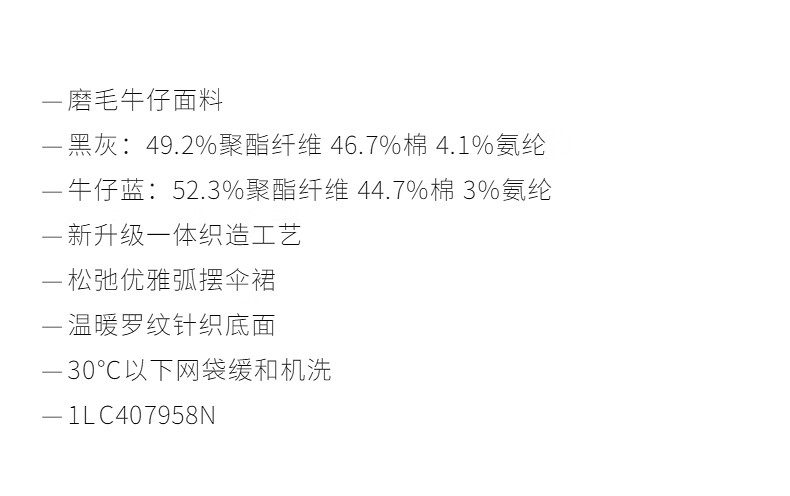 ochirly欧时力 立体廓形加绒牛伞裙长裙2024秋冬黑灰仔半身裙a字长裙伞裙2024秋冬新品 黑灰 S详情图片4