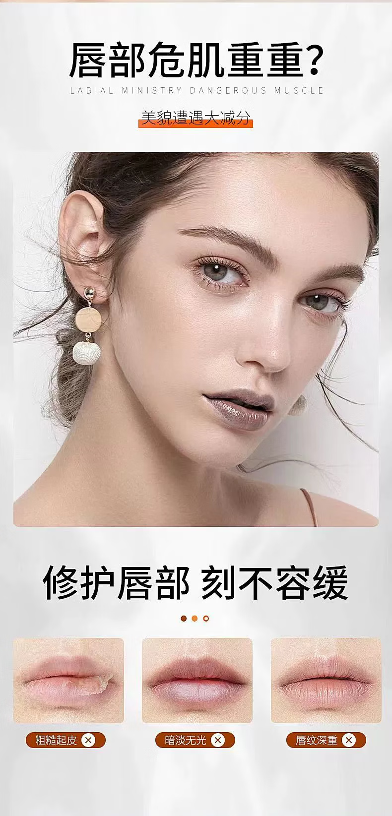 TJETJE胡萝卜变色唇膏3.5g滋润保湿补水润唇膏 一支装3.5克