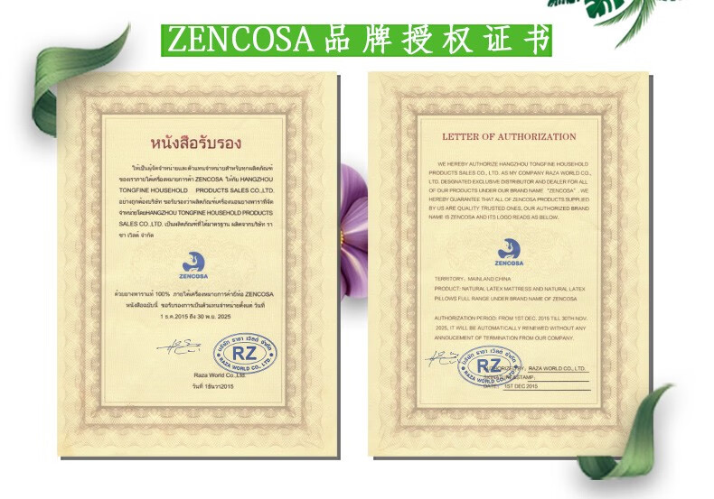 5，最科睡（zencosa）泰國進口天然乳膠枕頭頸椎枕睡眠低矮枕喜歡矮枕人群兒童青少年枕 灰色 60*35*3.5/5