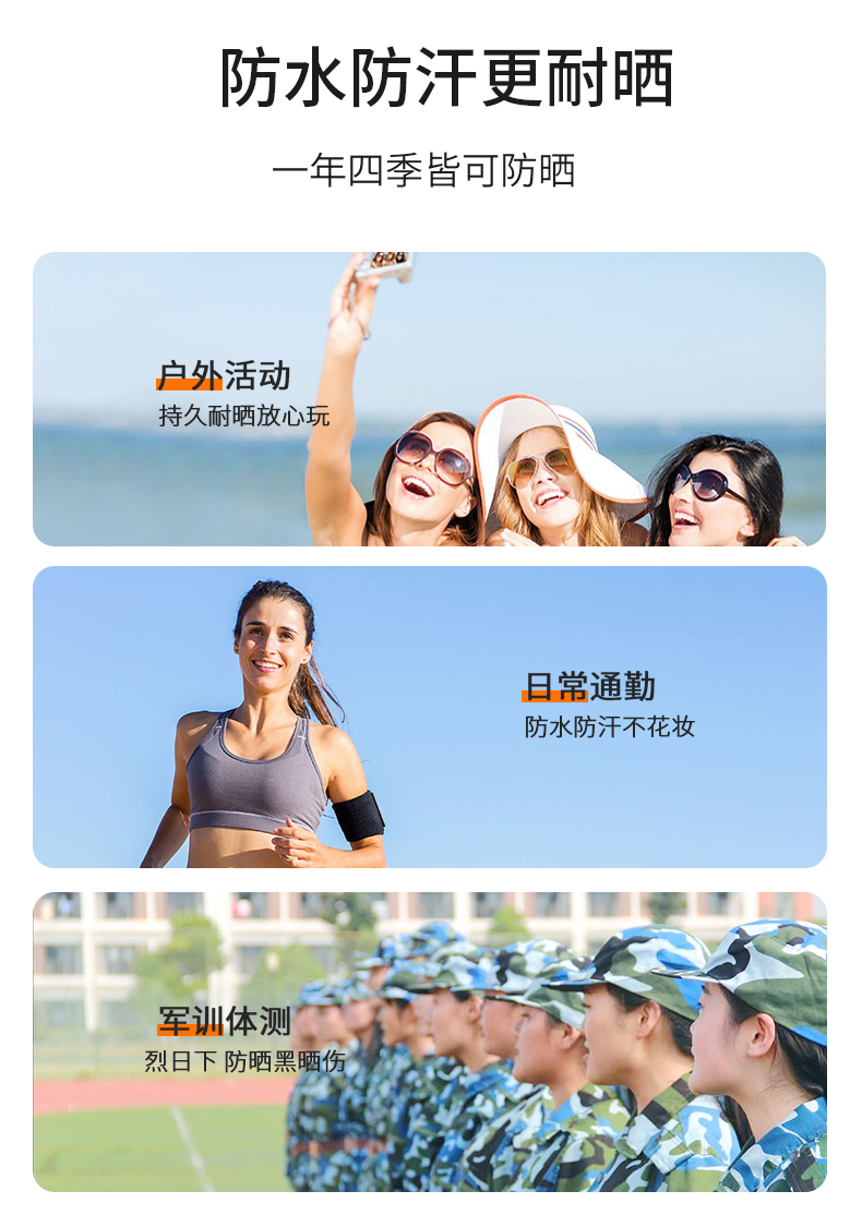 OK TO多重美白隔离防晒霜妆前打底乳养肤提亮保湿紫外线30ml