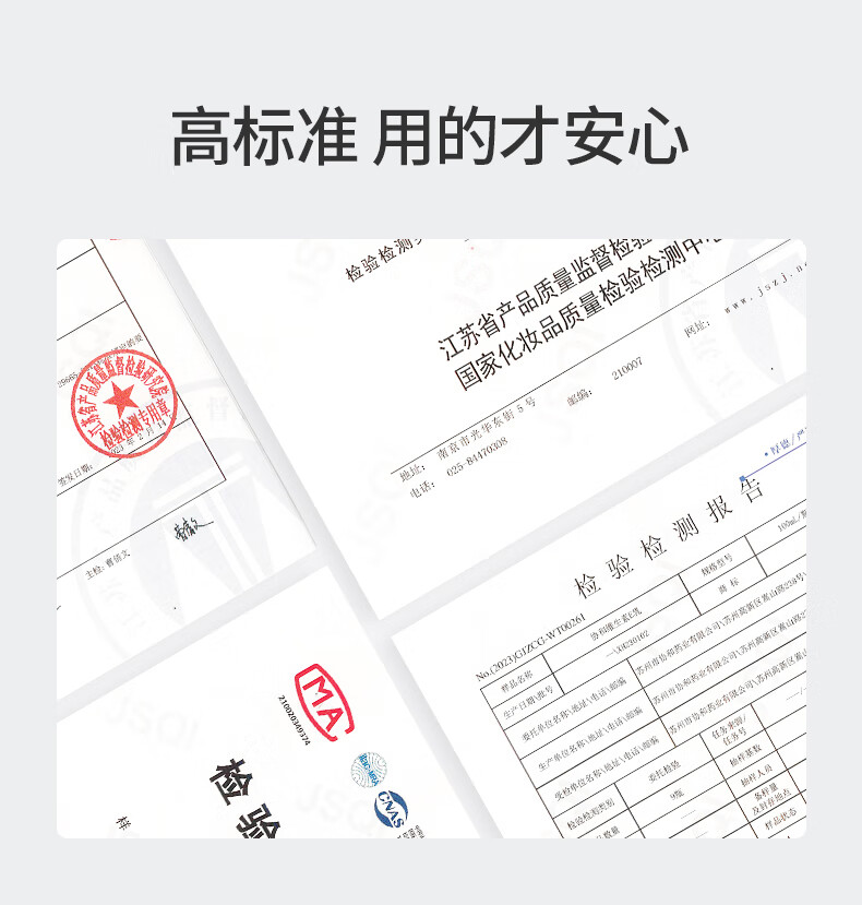 协和维生素e乳护肤补水保湿水润滋润肌肤不油腻面部乳液霜身体乳压泵 3瓶装