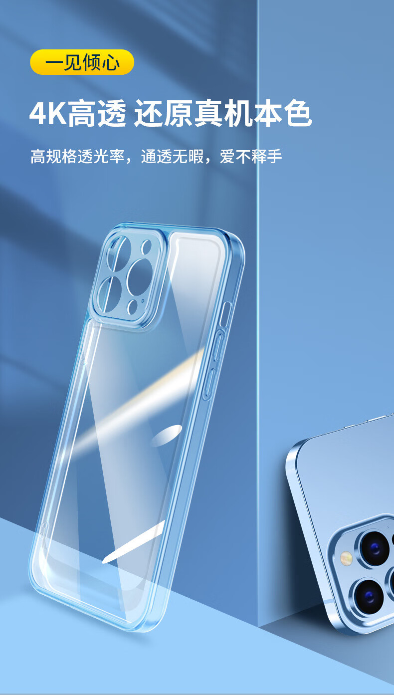 3，太空殼iPhone15promax透明14適用蘋果13手機殼12Pro 大孔太空殼【袋裝】軟殼 蘋果11