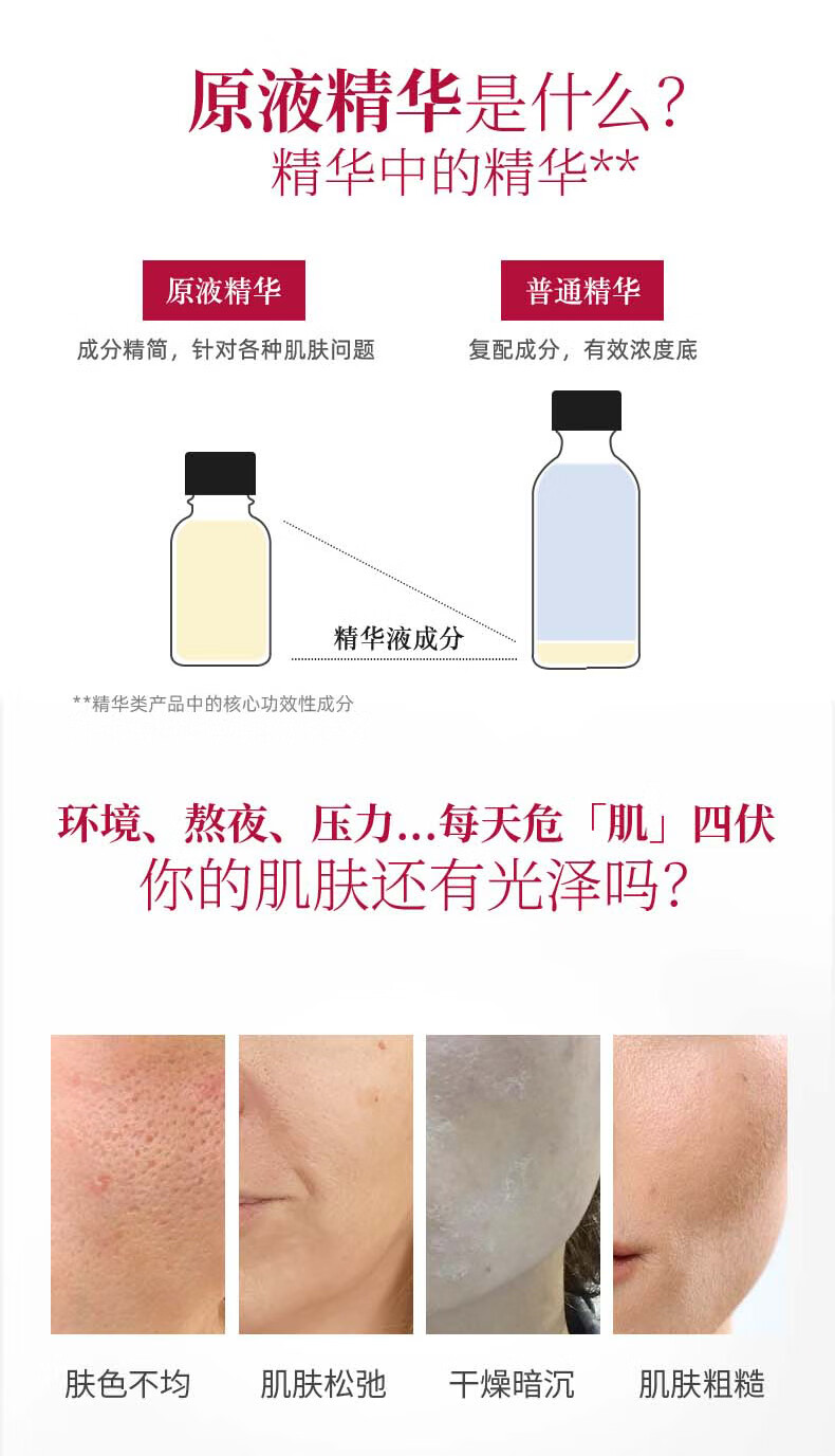 渡美  TUNEMAKERS维生素C焕亮原液精华提亮肌肤抗氧化温和稳定锁水 维生素C精华10ml(有效期1年半)