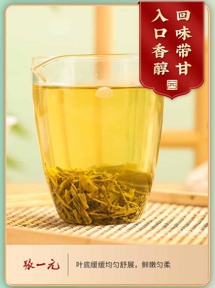 张一元茶叶 特级浓香茉莉花茶香茗50g/袋 中华老字号茗茶 香茗