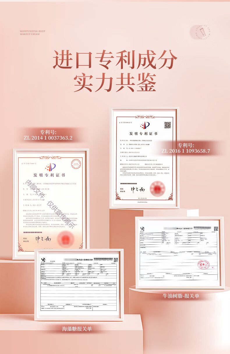 梵西身体素颜霜遮瑕提亮补水保湿懒人面霜裸装隔离自然不假白免卸妆女 莹润身体素颜霜1支
