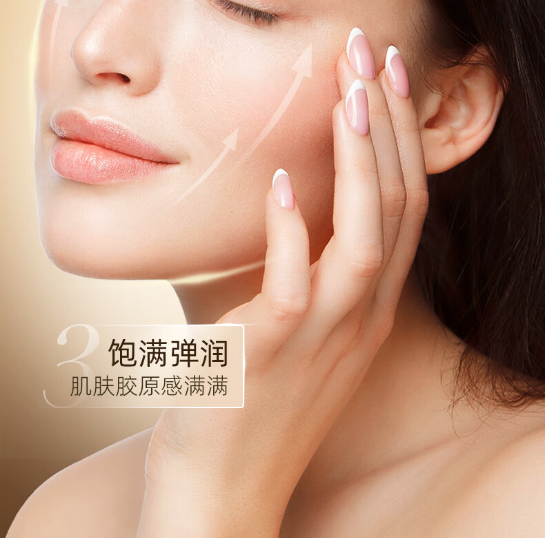 梦希蓝三型胶原多肽抗皱睡眠面膜免洗补水夜间保湿涂抹式面膜 1盒装（20包）