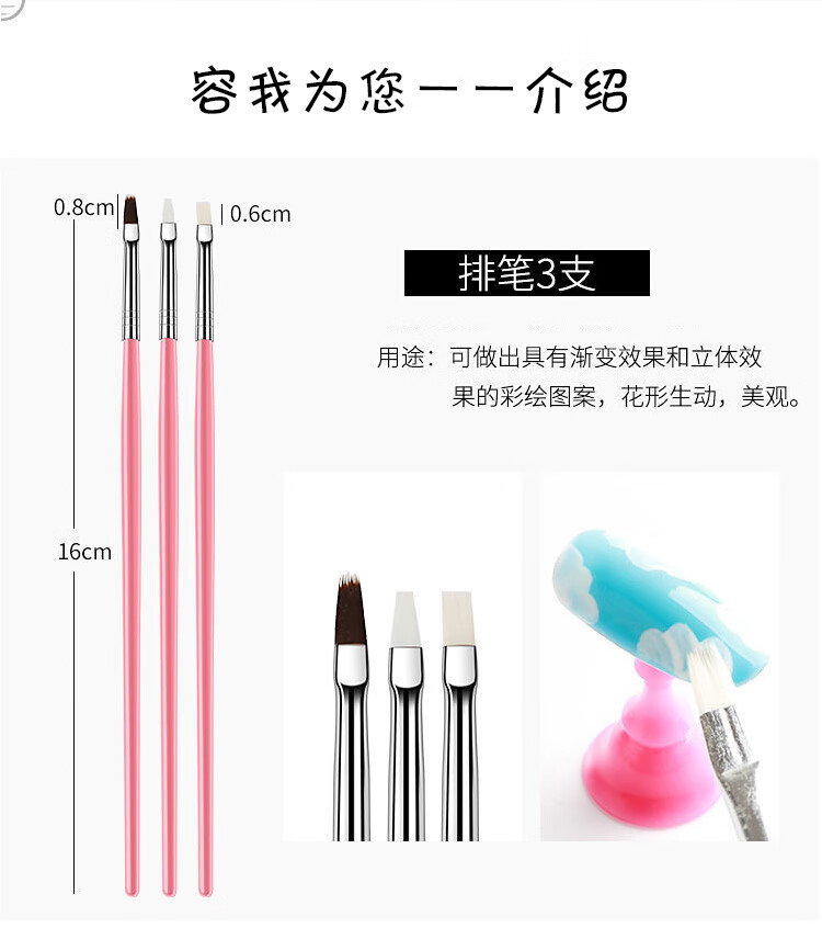 NAILVANA美甲笔刷套装全套彩绘笔拉线笔多功能点钻笔DIY渐变晕染扇形笔 黑色15件套+点钻笔5支