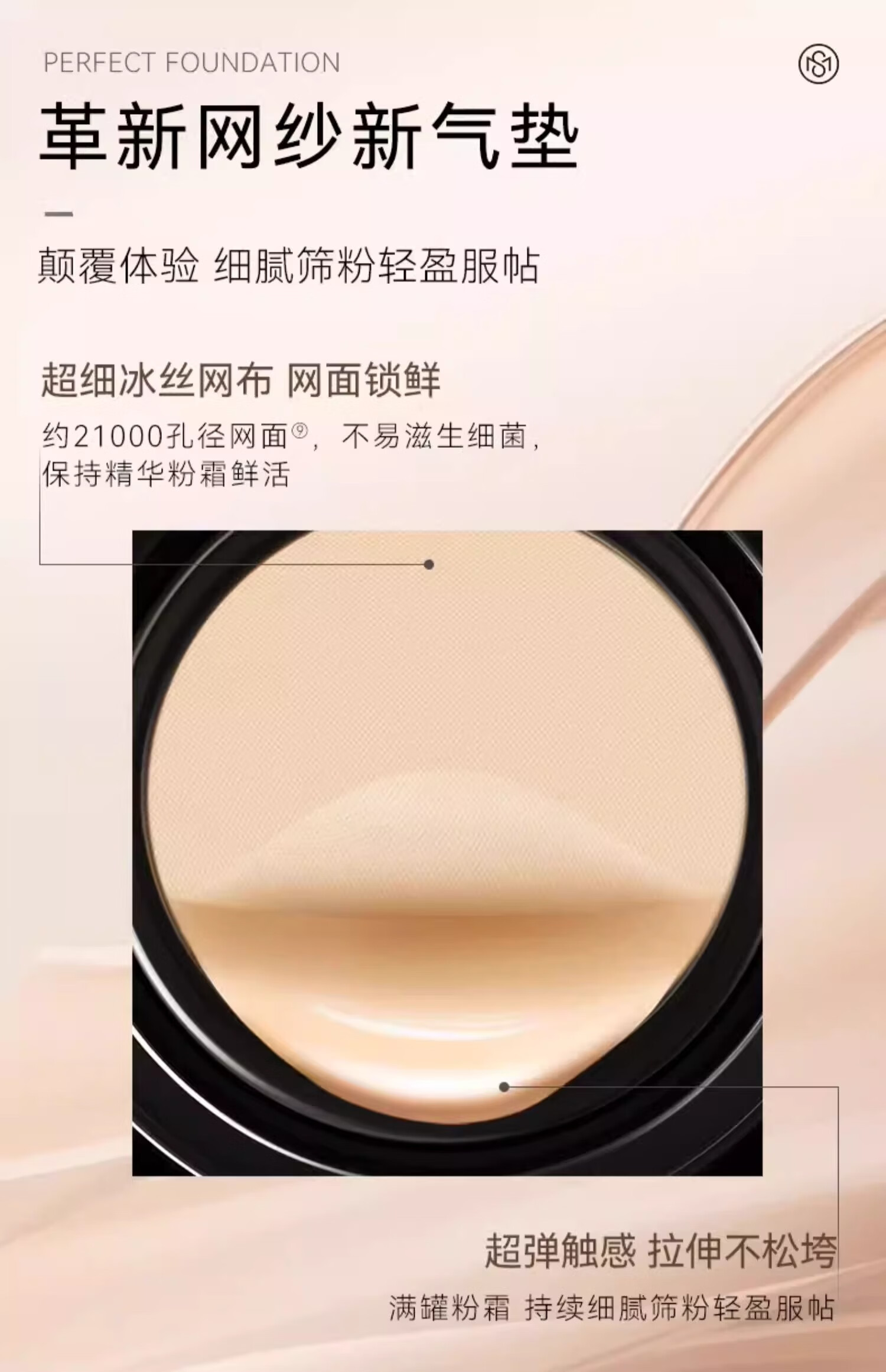 极密全天候气垫粉霜粉底液干皮女遮瑕持久保湿不脱妆bb 自然色（不含替换芯）