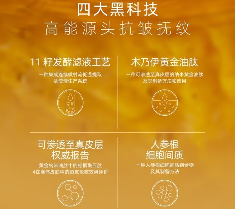阿芙（AFU）十一籽抚纹精华面霜 抗皱紧致保湿霜 30g到手50g