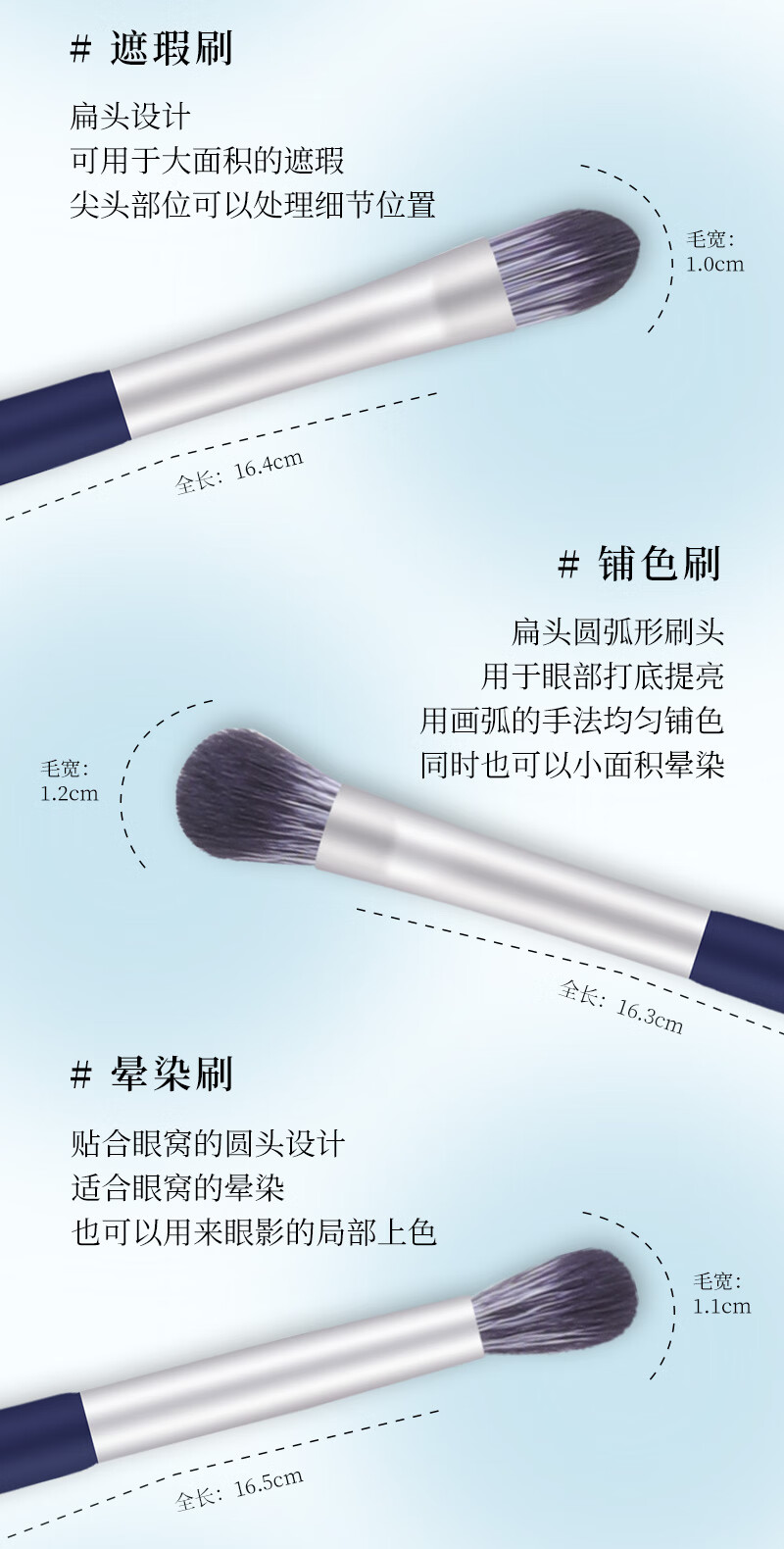 LADES蓝蒂丝化妆刷套装碧海潮生散粉刷粉底刷眼影刷全套彩妆美妆工具 新版碧海10支斜尾刷包版