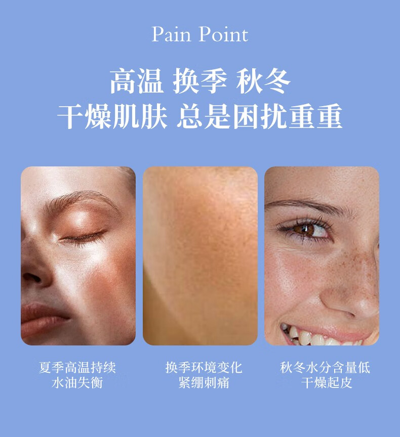 仁和匠心男士保湿面霜性秋冬季脸皮肤干燥起皮补水润肤霜搓脸油护肤品专用 水光保湿面霜50g