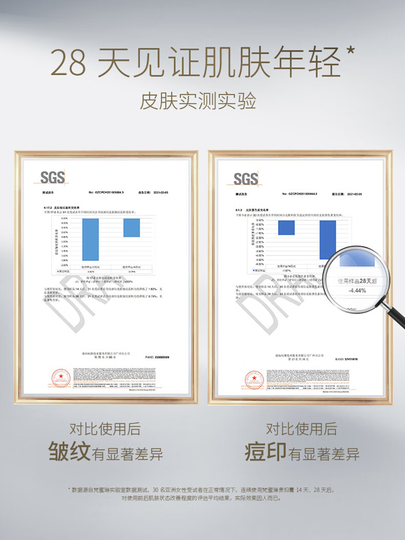 梵蜜琳贵妇膏素颜霜保湿面霜女士日夜霜珍珠膏修护淡纹补水护肤品送女友 「到手11g」贵妇膏8g