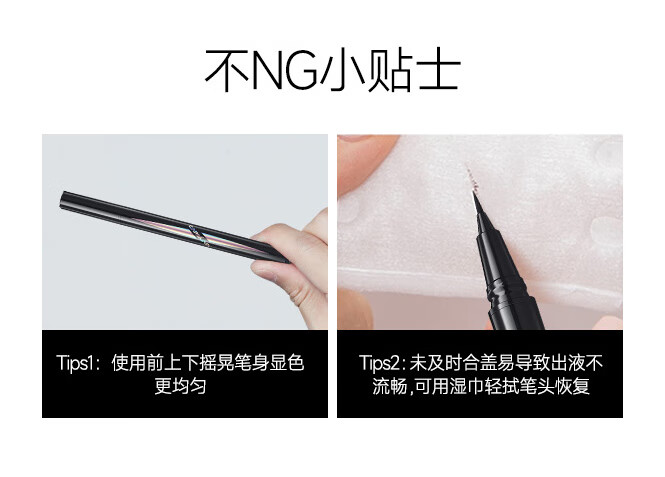 卡姿兰（Carslan）眼线笔不晕染液体卧蚕笔极细自然初学者学生 持久眼线笔(防晕染)