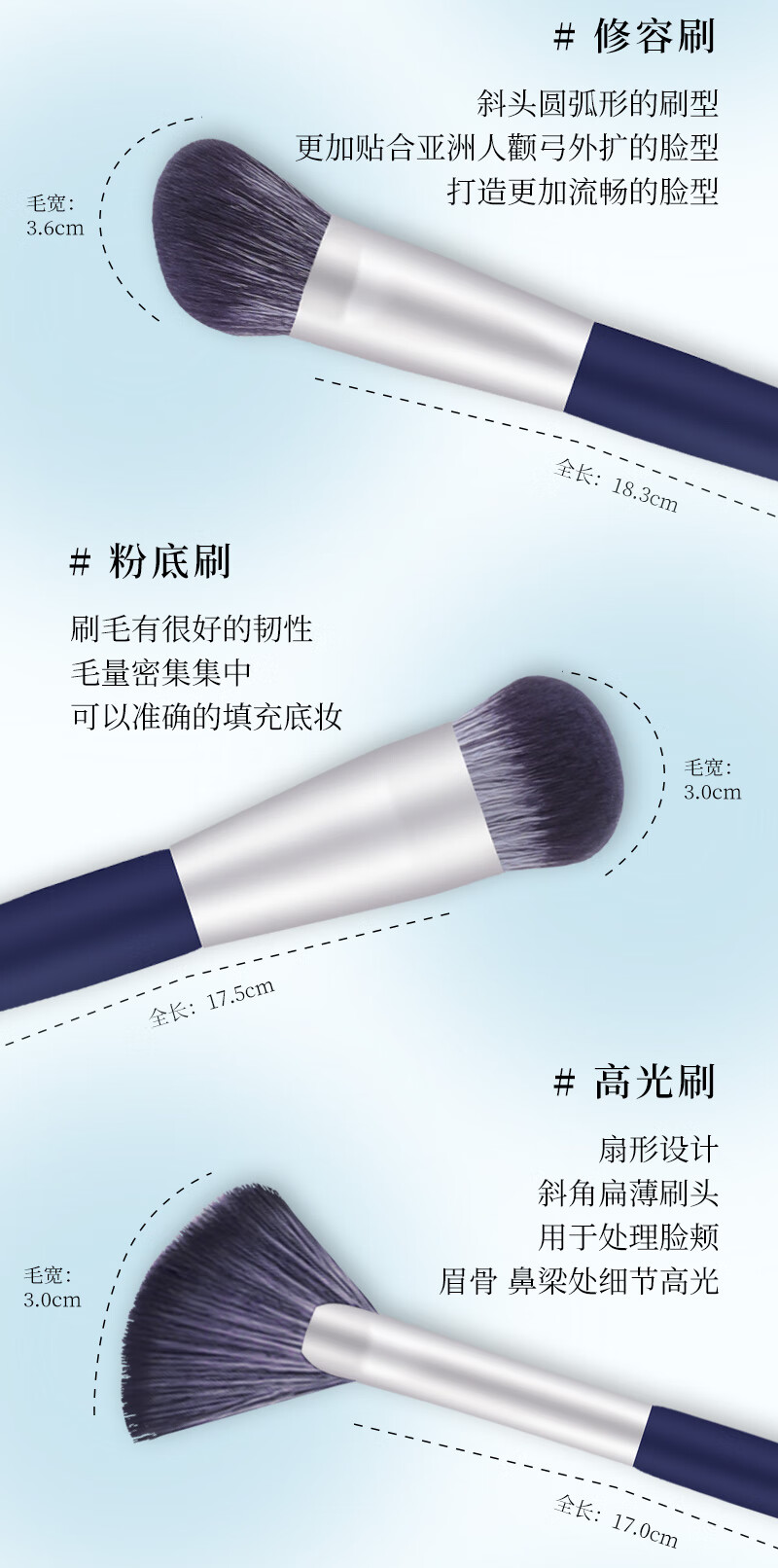 LADES蓝蒂丝化妆刷套装碧海潮生散粉刷粉底刷眼影刷全套彩妆美妆工具 新版碧海10支斜尾刷包版