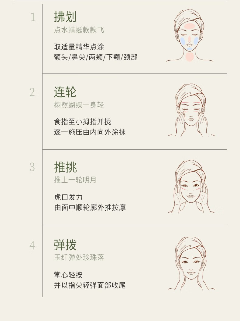 谷雨稳白大精华美白精华液淡斑改善黯沉提亮肤色男女新年礼物 光感精华45ml