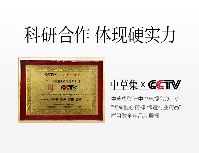 中草集人参籽舒缓修护润肤油30ml 面部精华舒缓肌肤修护水润