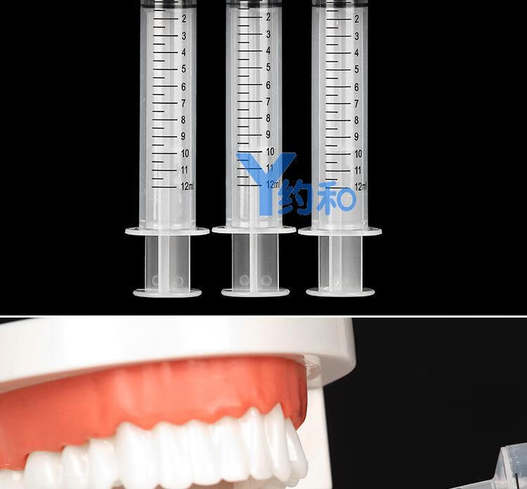 14，【廠家直供】通生口腔沖洗器智齒窩沖洗工具注射器牙洞殘渣清理器沖牙器掏 1支沖洗器（1個裝）